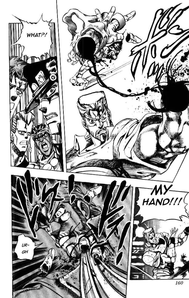 Page 15 of Chapter 179
