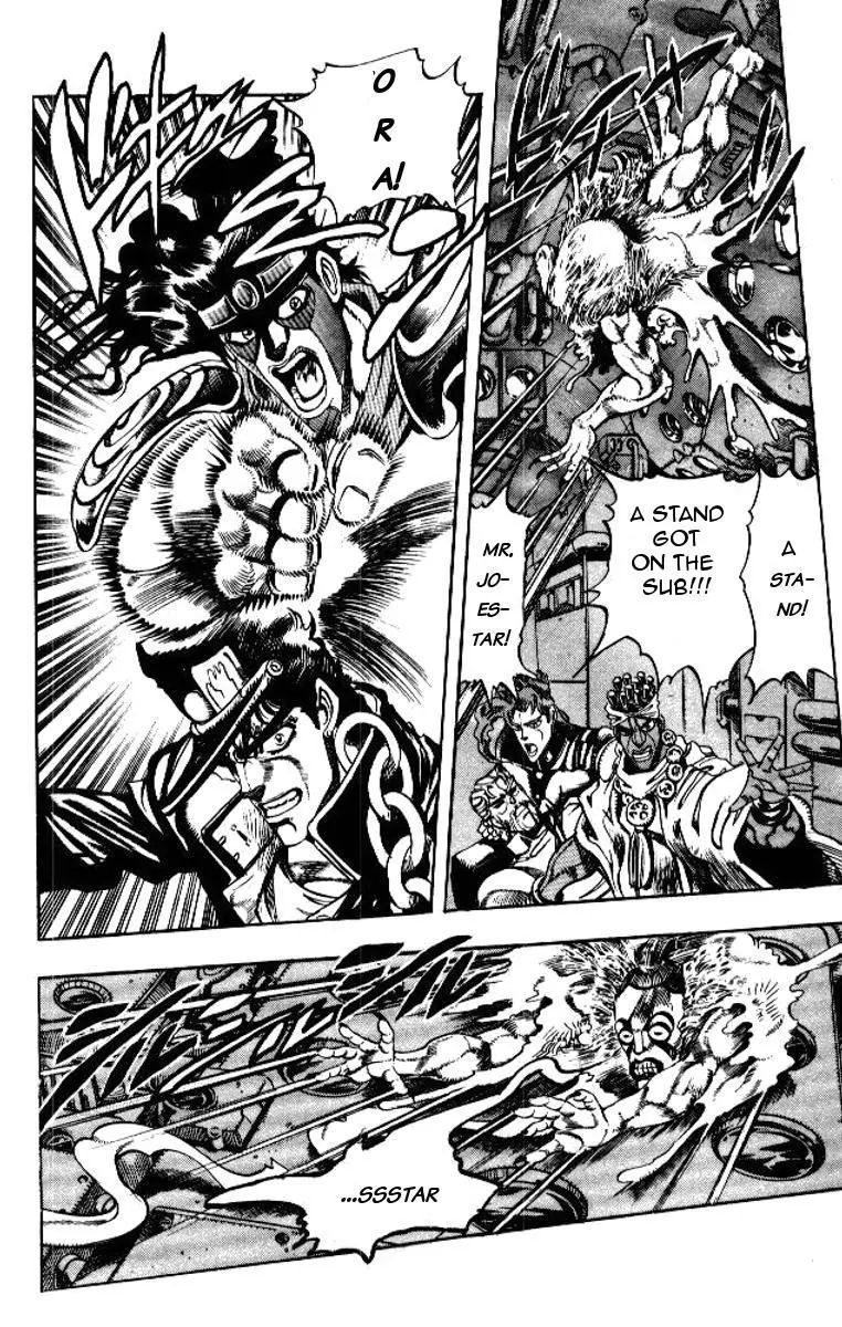 Page 17 of Chapter 179