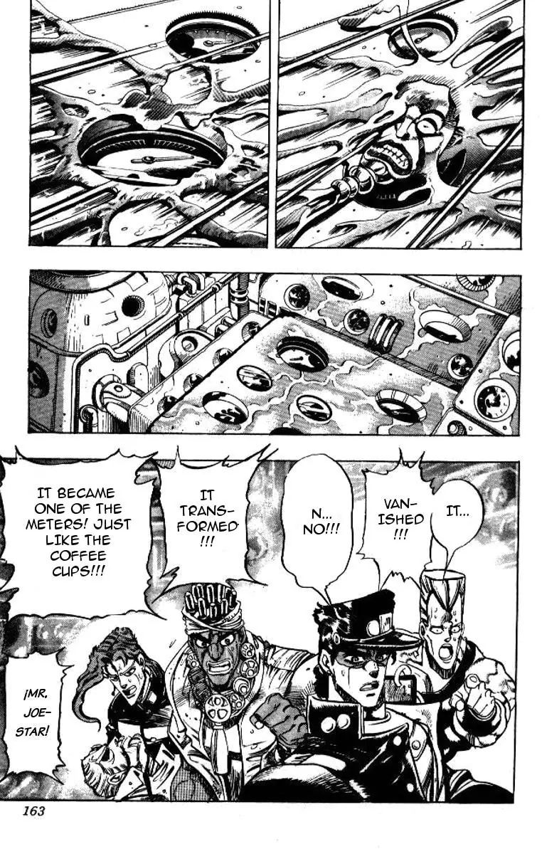 Page 18 of Chapter 179