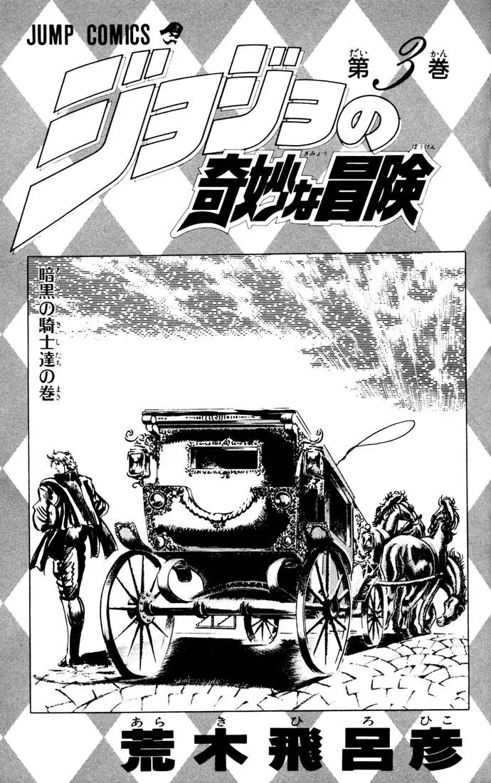 Page 2 of Chapter 18