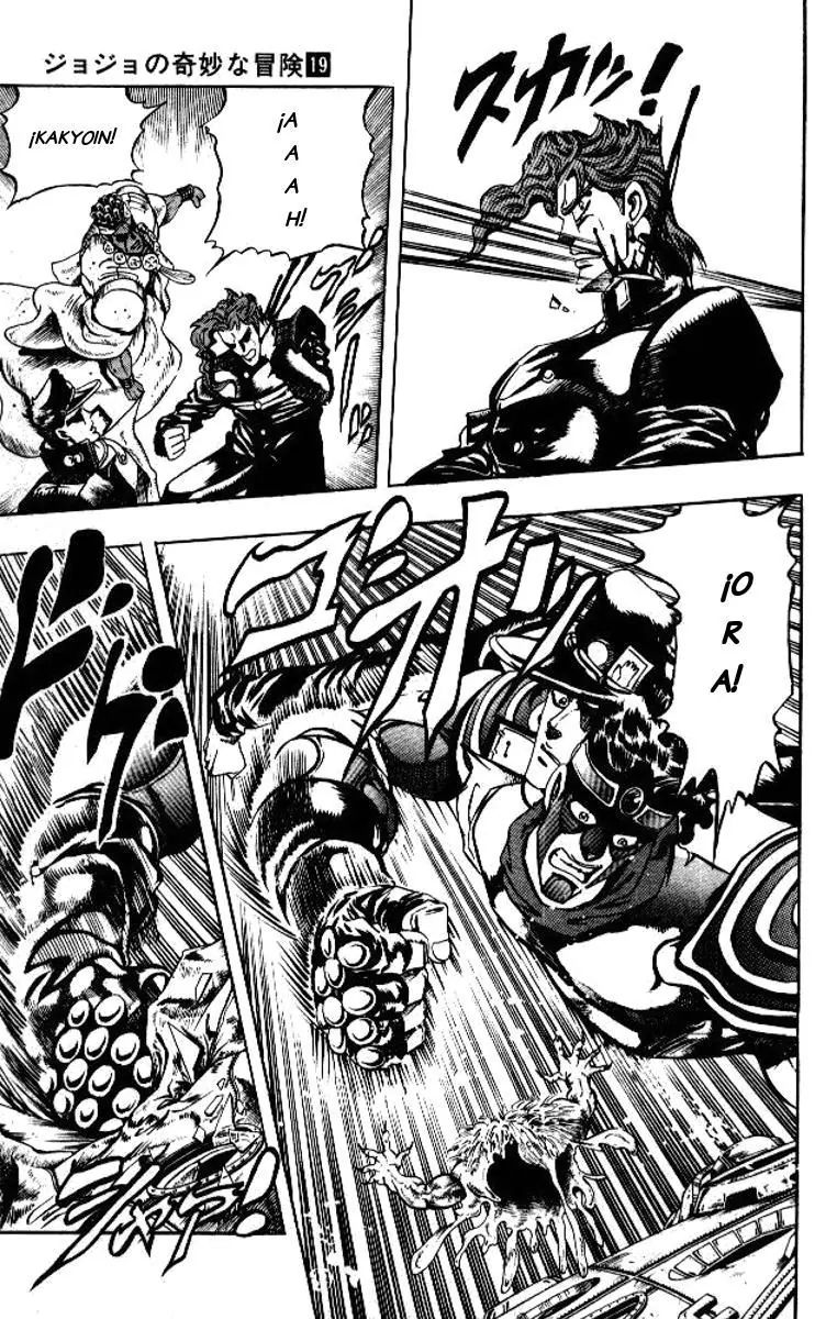 Page 7 of Chapter 180