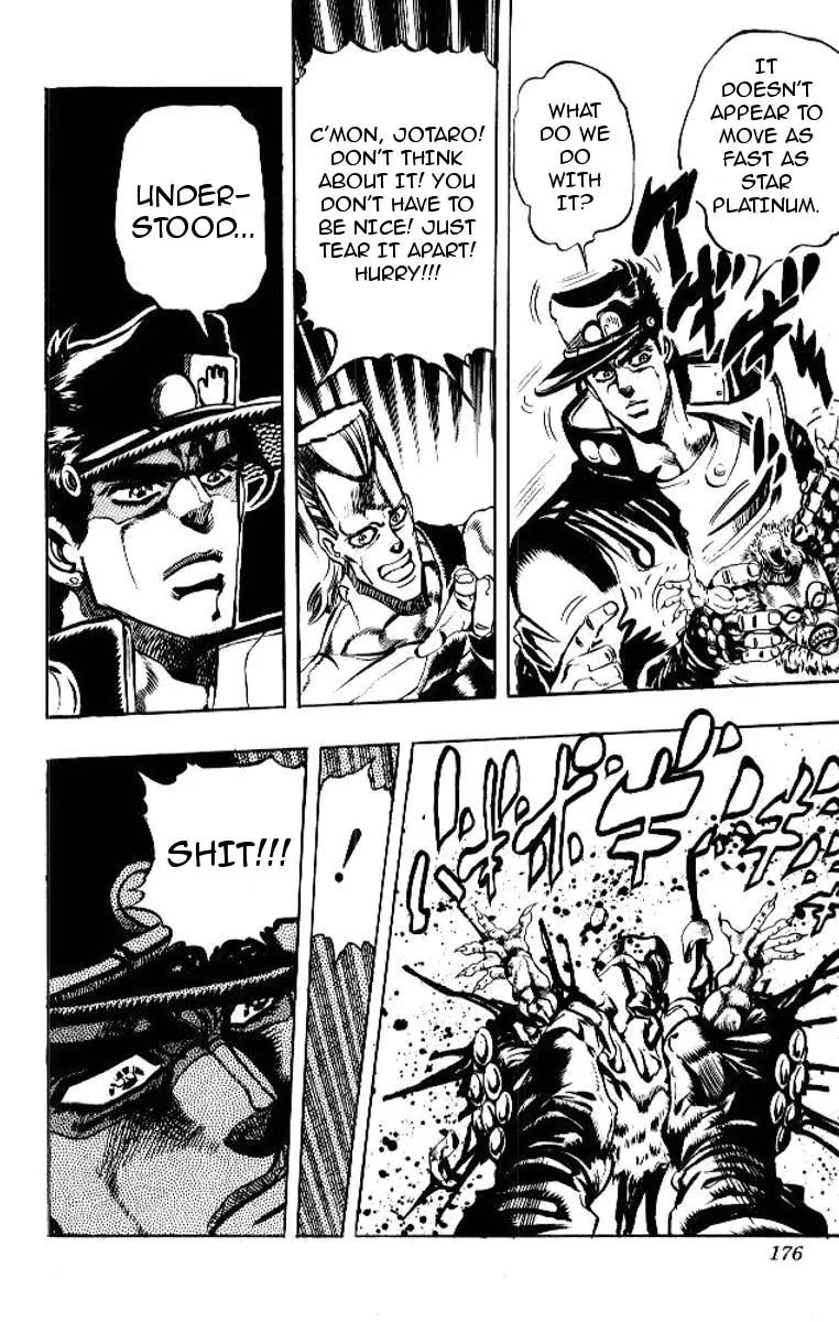 Page 12 of Chapter 180