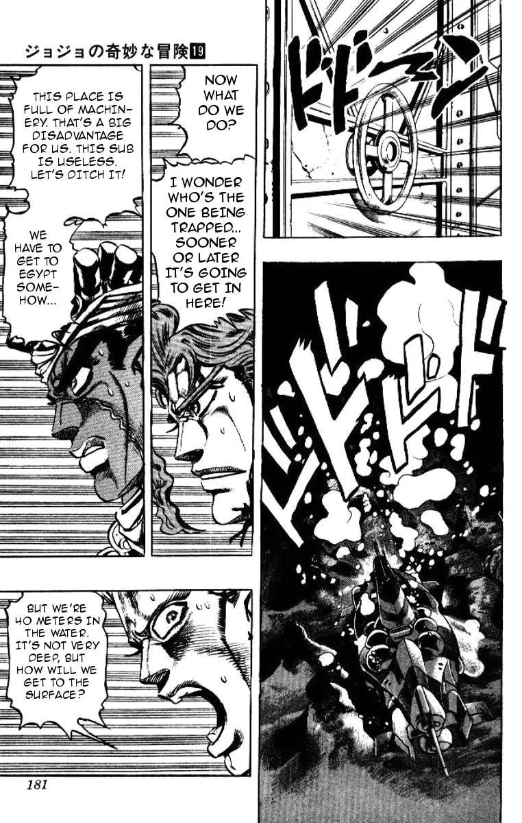 Page 17 of Chapter 180