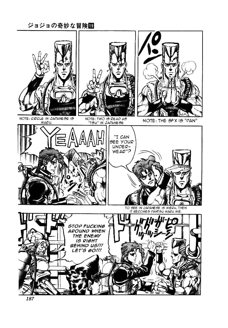 Page 5 of Chapter 181