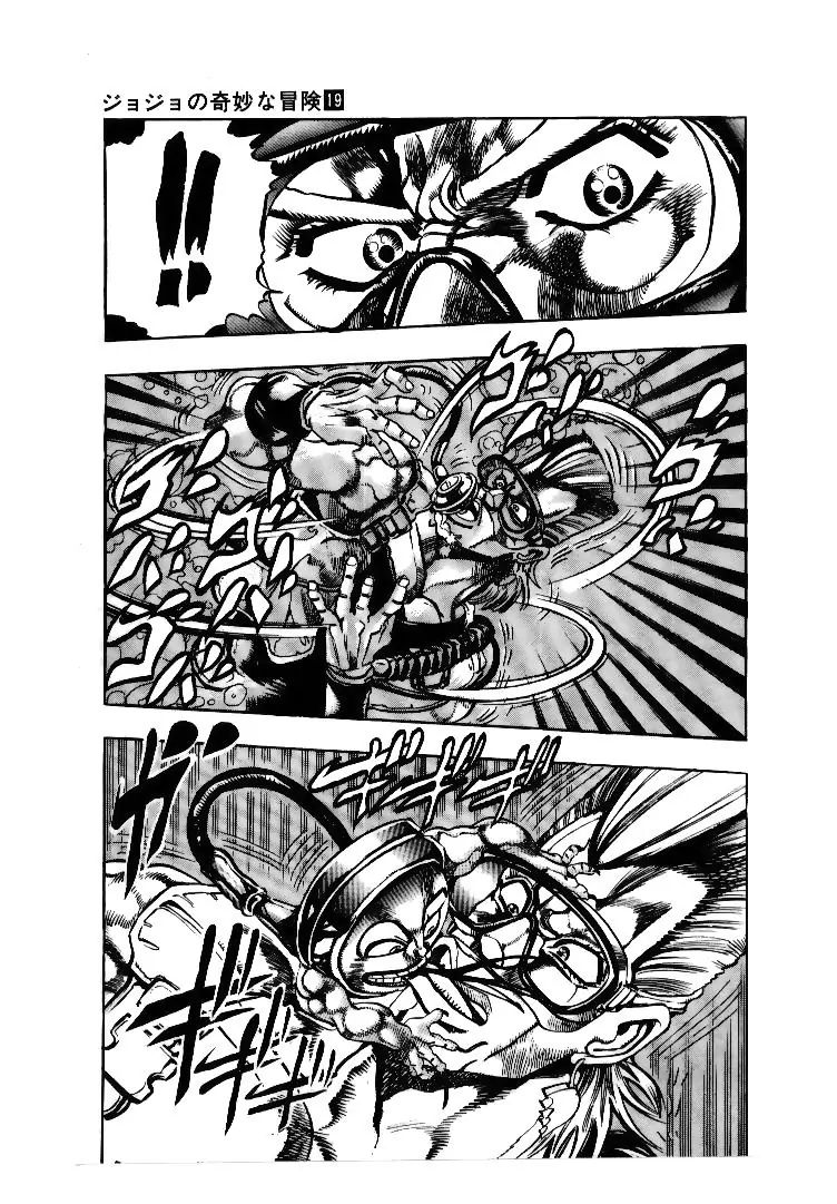Page 7 of Chapter 181
