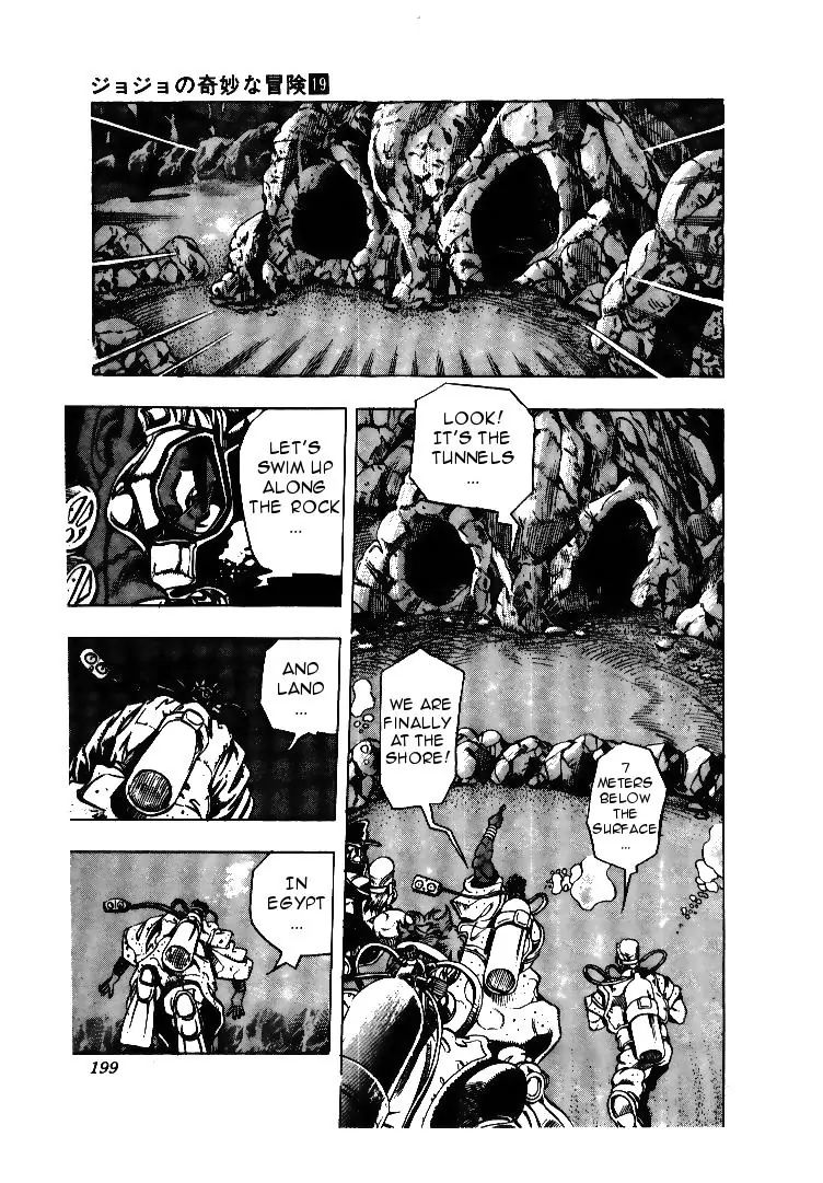 Page 17 of Chapter 181