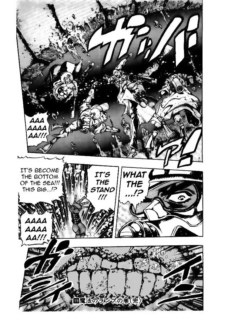 Page 19 of Chapter 181