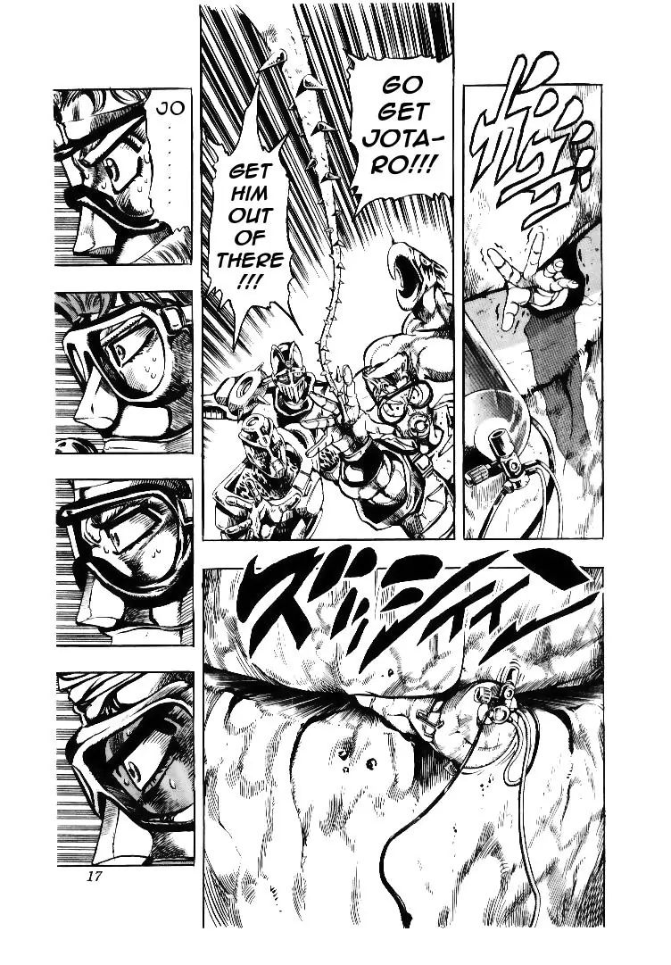 Page 17 of Chapter 182