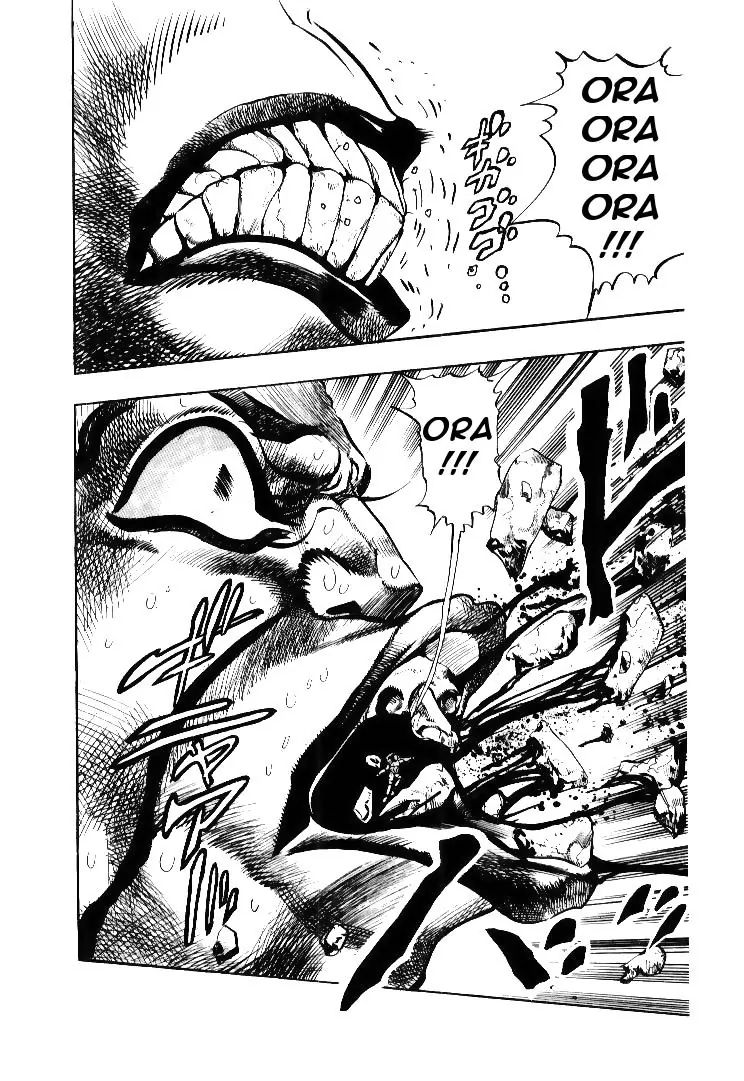 Page 21 of Chapter 182