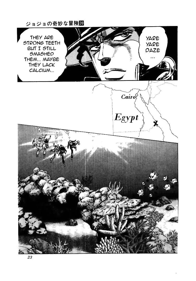 Page 22 of Chapter 182