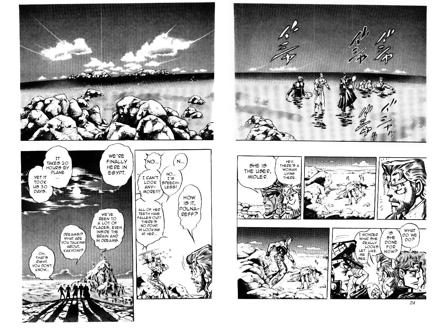 Page 23 of Chapter 182