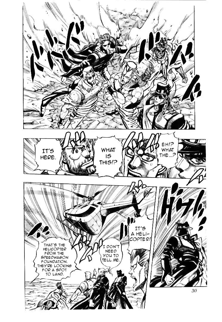 Page 3 of Chapter 183
