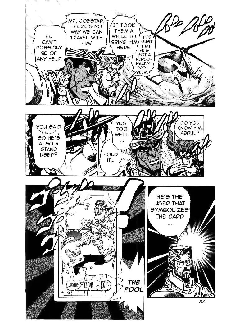 Page 5 of Chapter 183