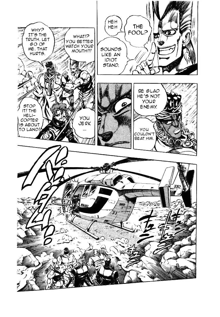 Page 6 of Chapter 183