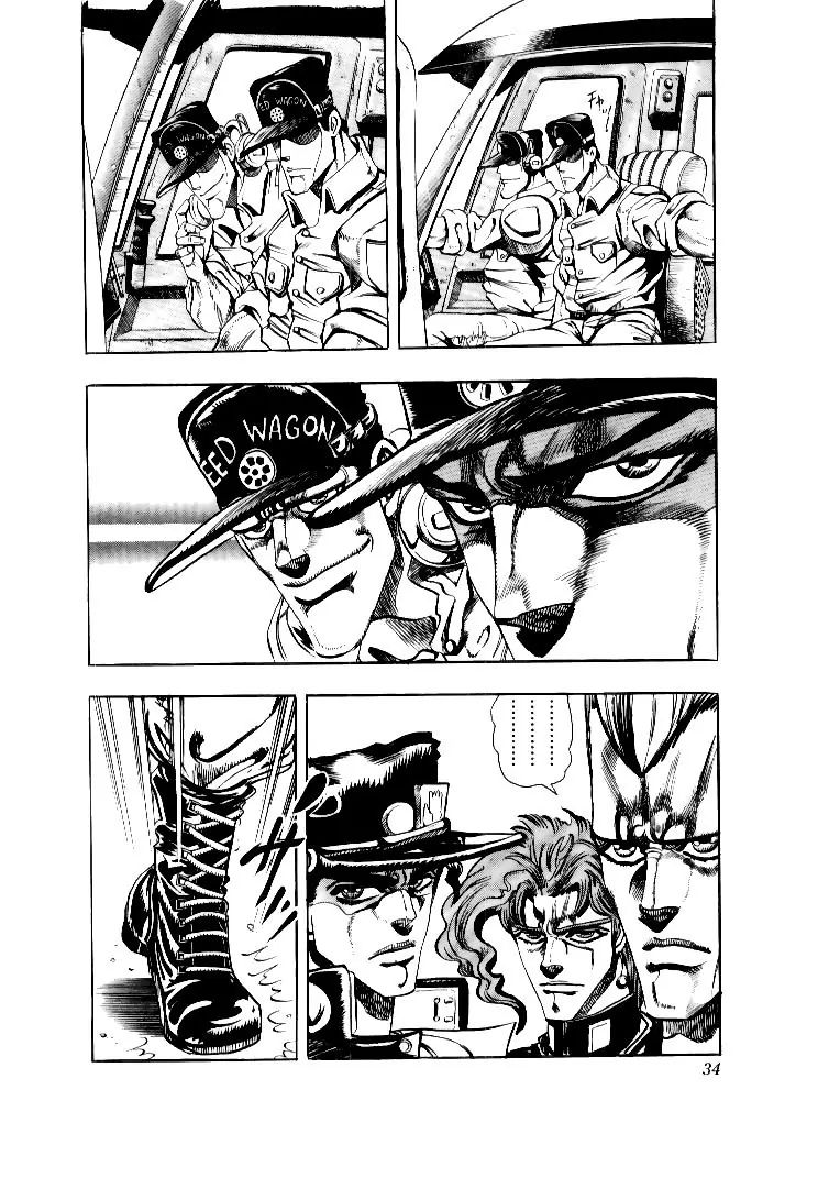Page 7 of Chapter 183