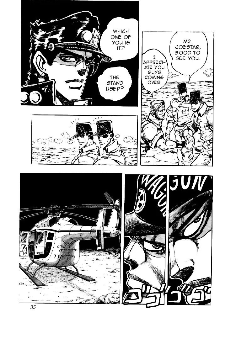 Page 8 of Chapter 183