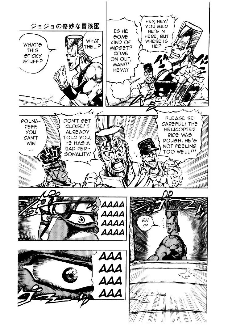 Page 10 of Chapter 183