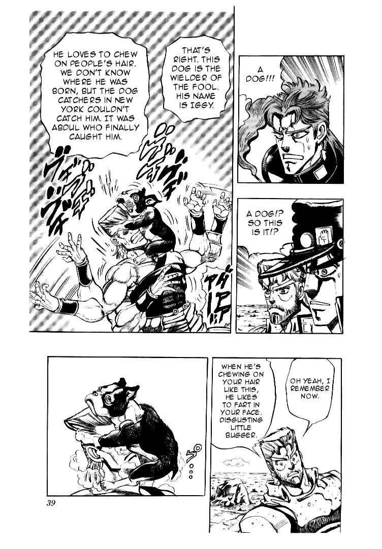 Page 12 of Chapter 183