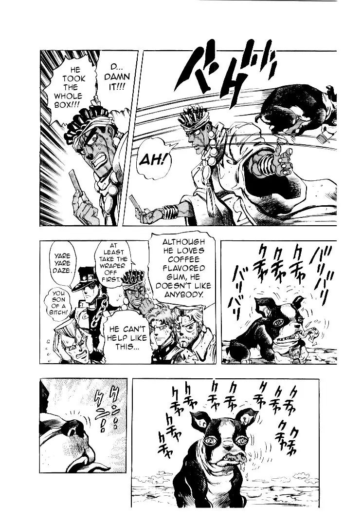 Page 17 of Chapter 183