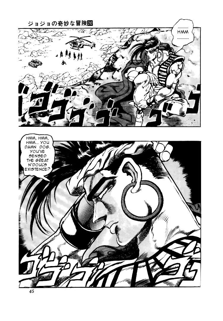 Page 18 of Chapter 183