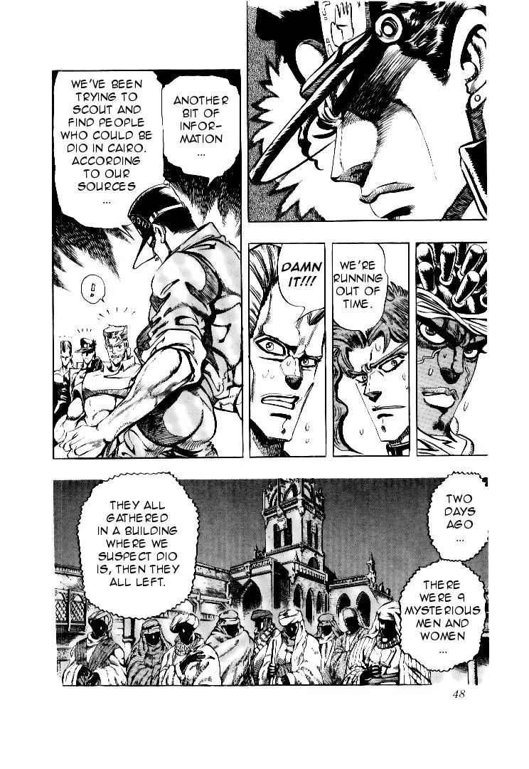 Page 2 of Chapter 184