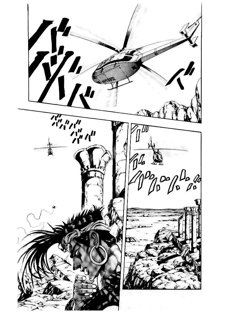 Page 5 of Chapter 184