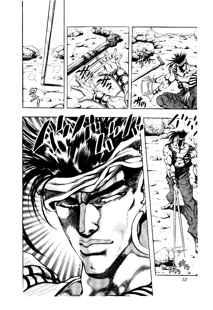 Page 6 of Chapter 184