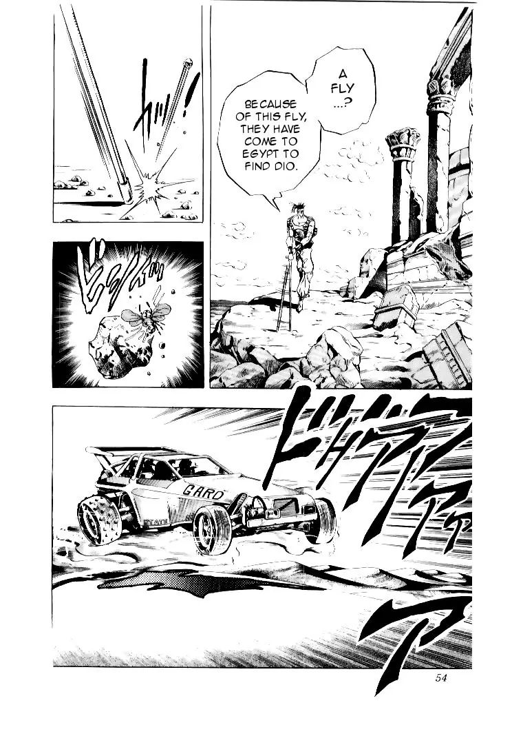 Page 8 of Chapter 184