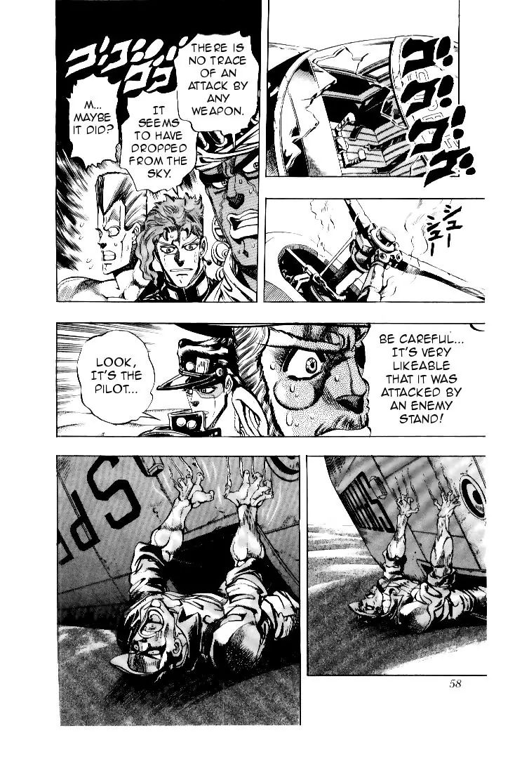 Page 12 of Chapter 184