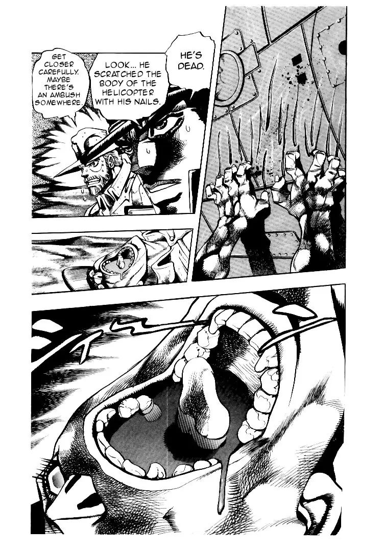 Page 13 of Chapter 184