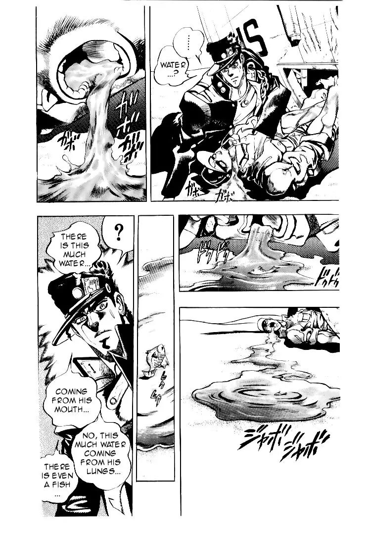 Page 14 of Chapter 184