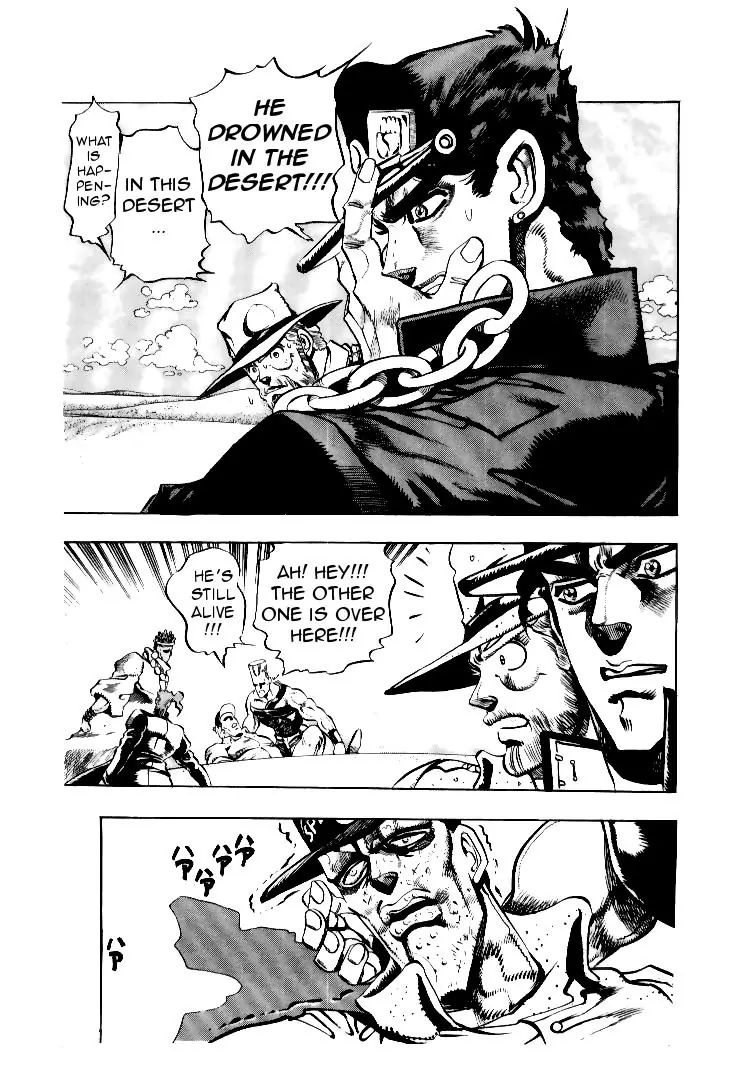 Page 15 of Chapter 184