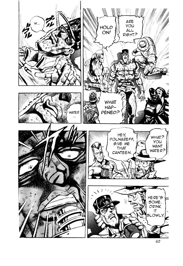 Page 16 of Chapter 184