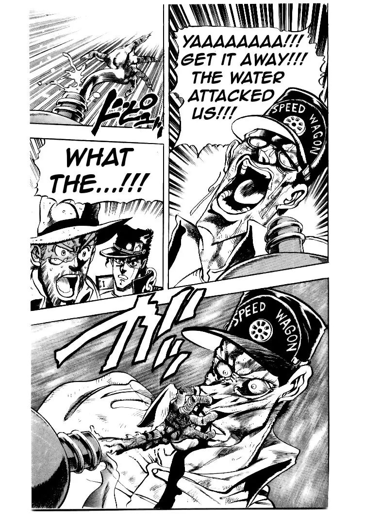 Page 17 of Chapter 184