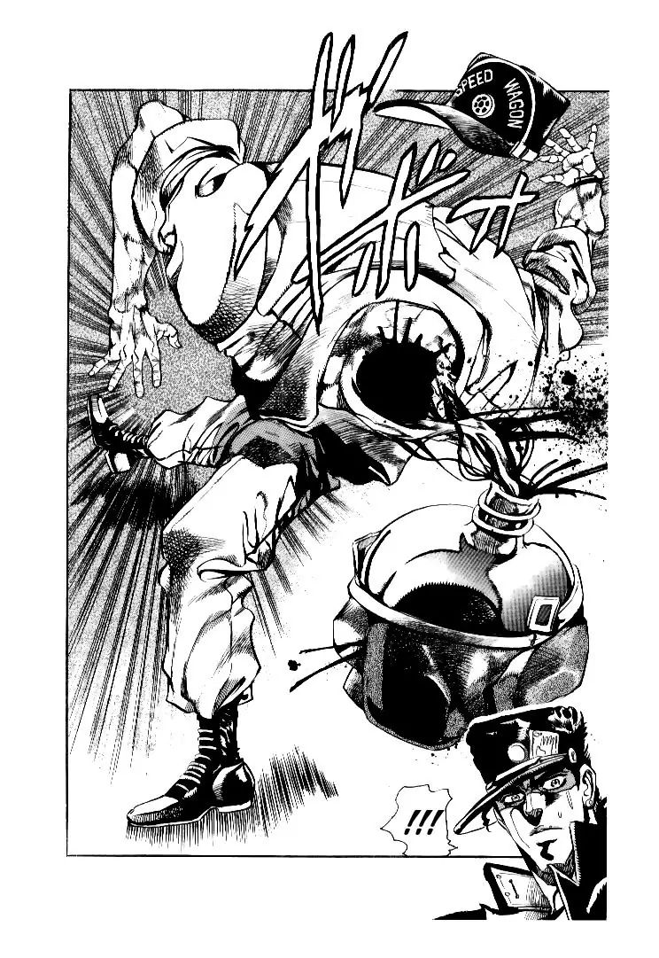 Page 18 of Chapter 184