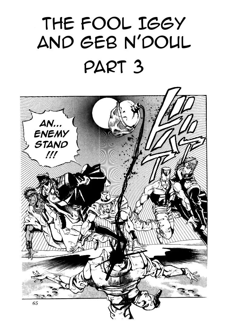 Page 1 of Chapter 185