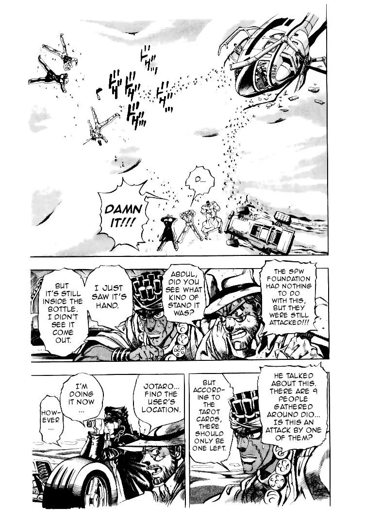 Page 3 of Chapter 185
