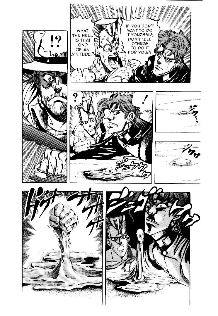 Page 5 of Chapter 185
