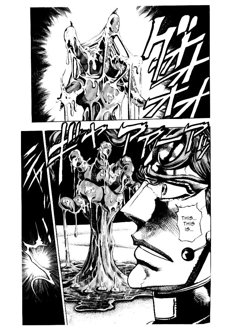 Page 6 of Chapter 185