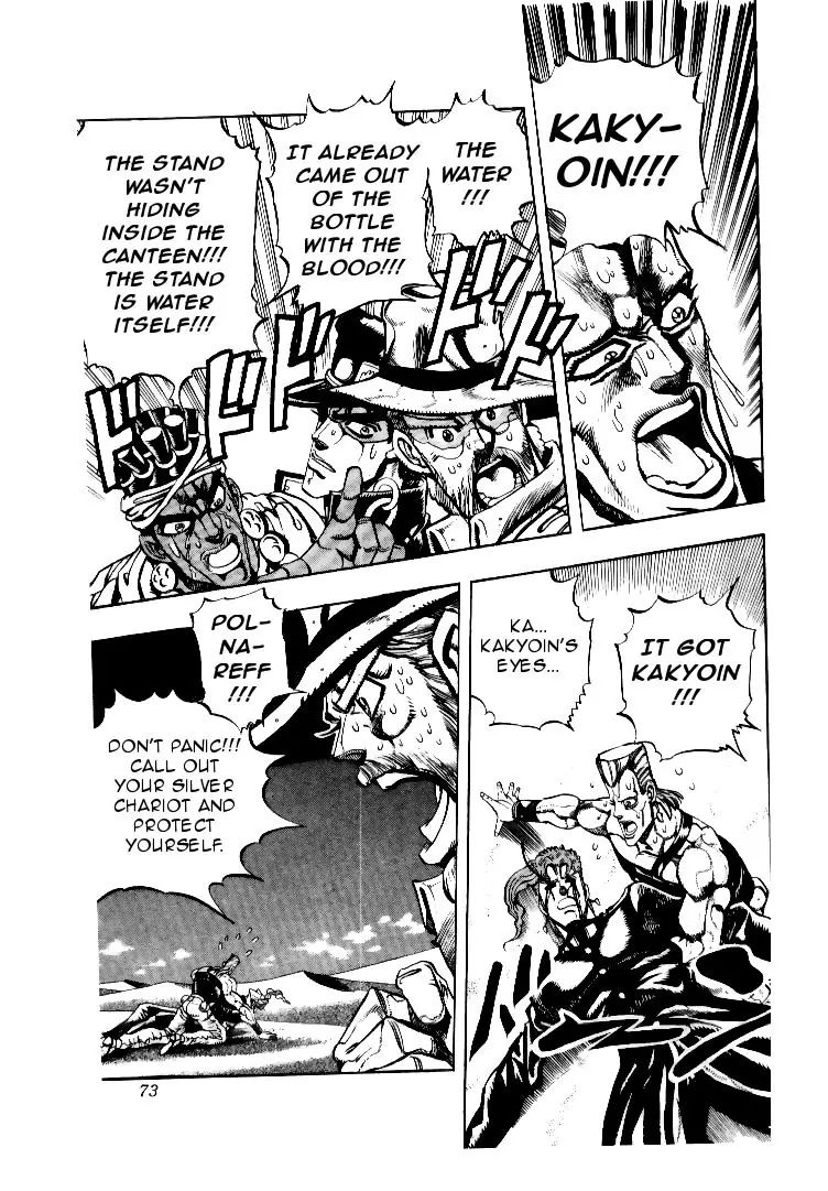 Page 8 of Chapter 185