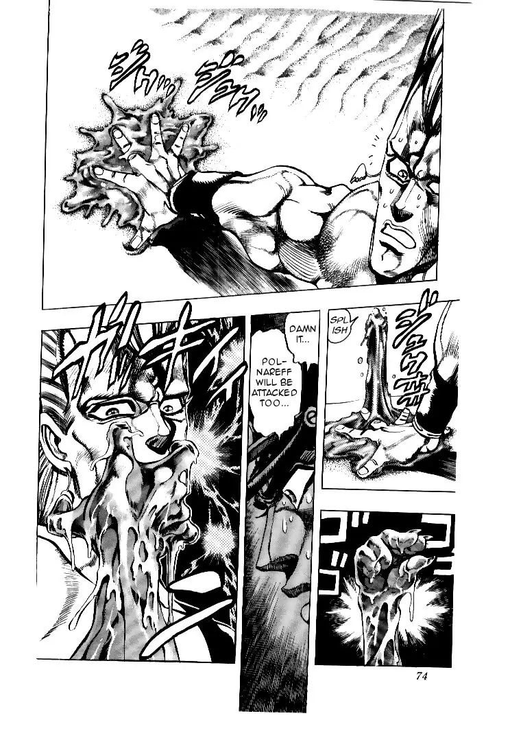 Page 9 of Chapter 185
