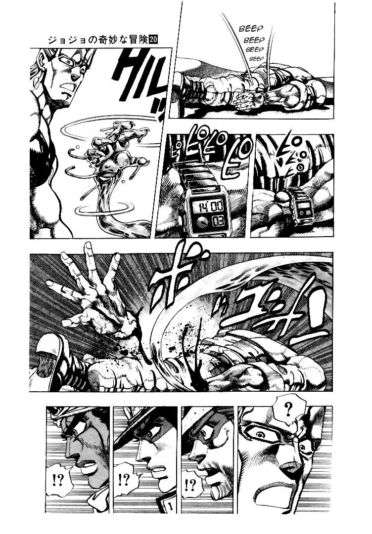 Page 10 of Chapter 185