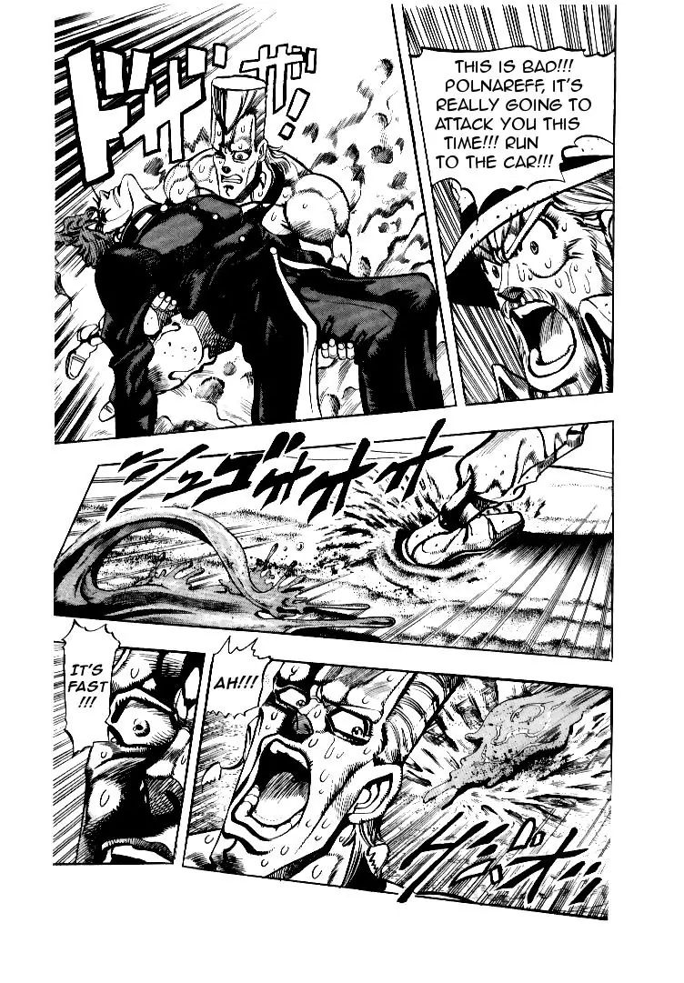 Page 12 of Chapter 185