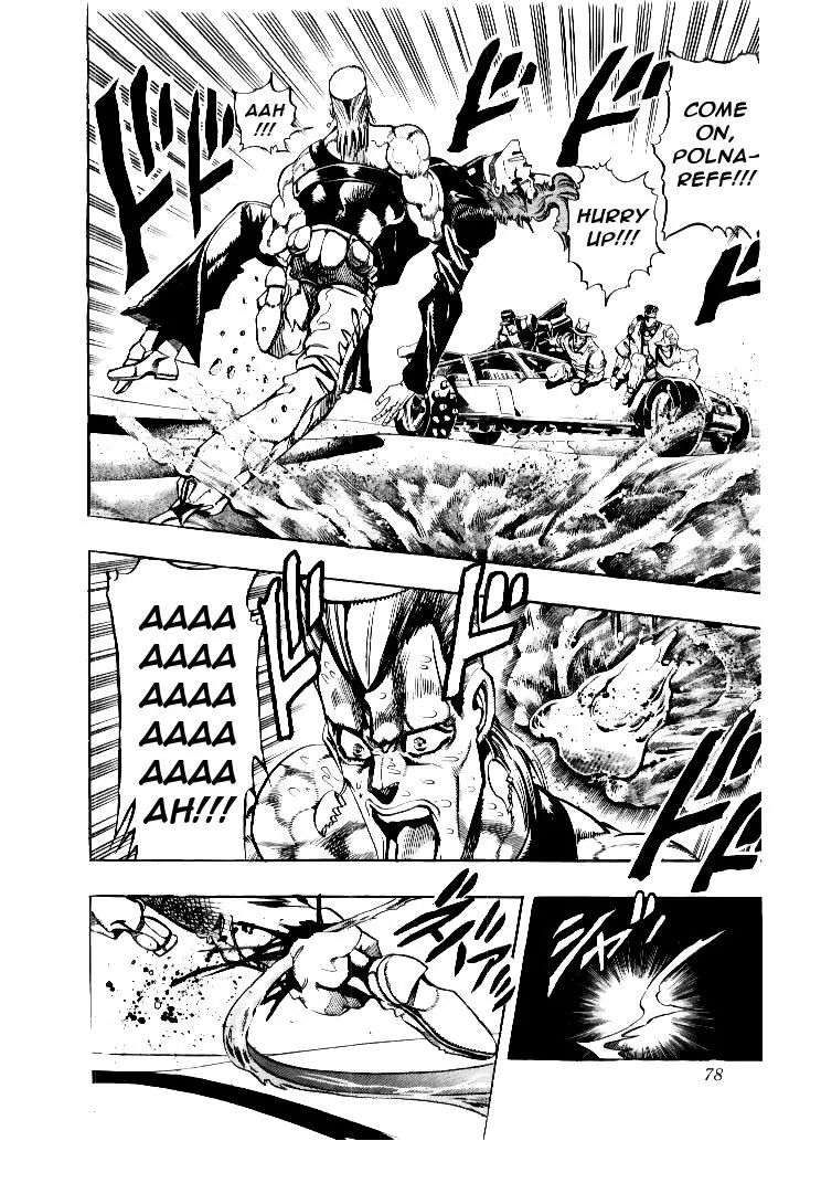 Page 13 of Chapter 185