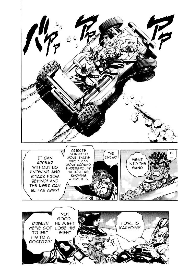 Page 15 of Chapter 185
