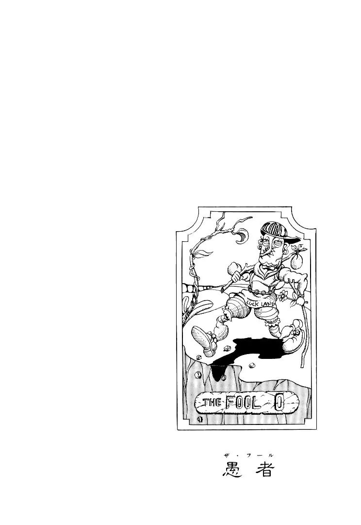 Page 19 of Chapter 185