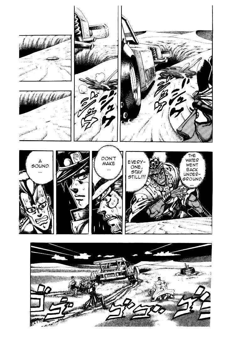 Page 5 of Chapter 186