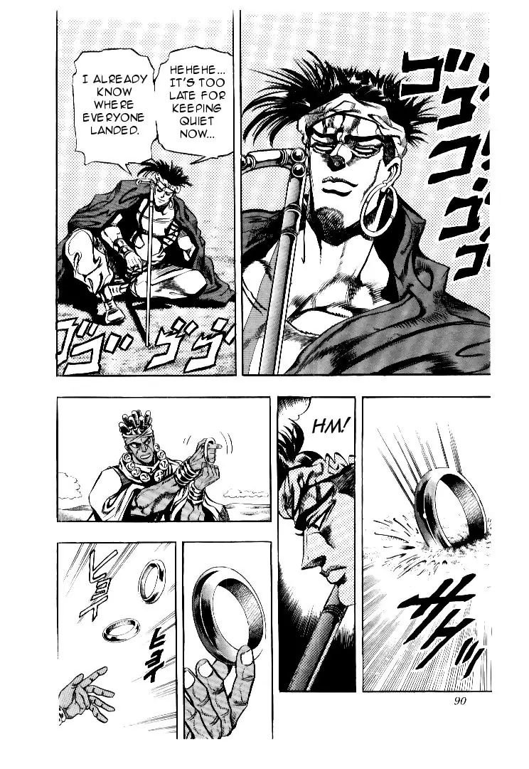 Page 6 of Chapter 186