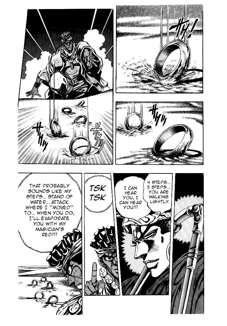 Page 7 of Chapter 186