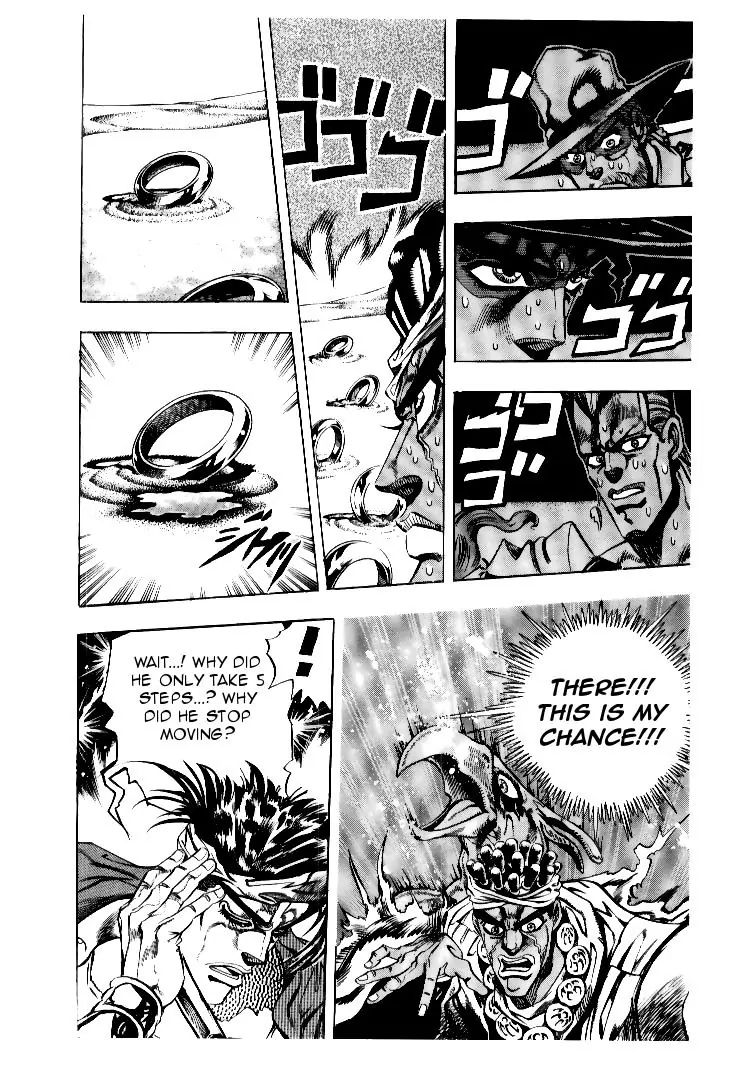 Page 8 of Chapter 186
